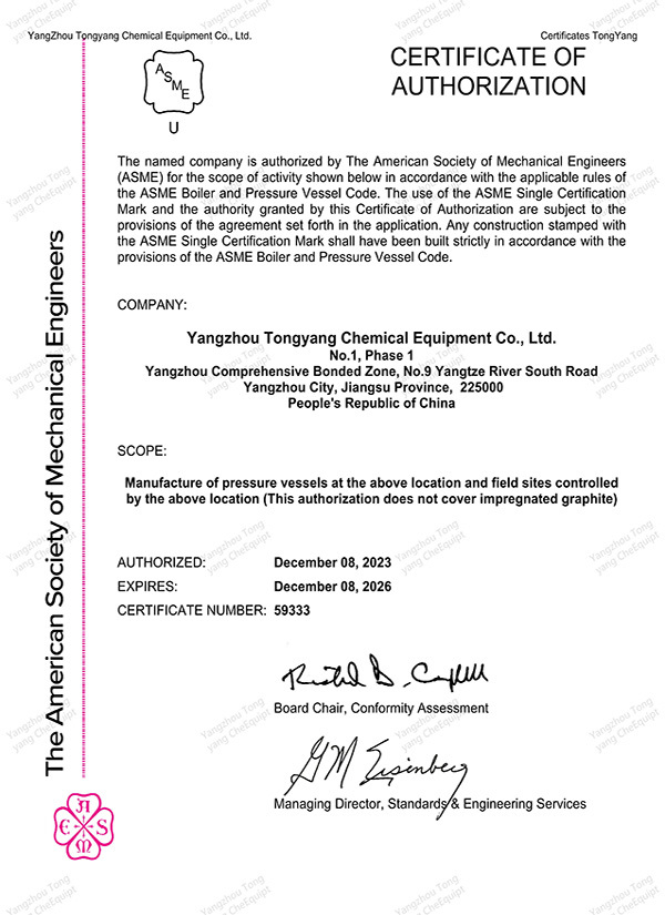 CERTIFICATE OFAUTHORIZATION