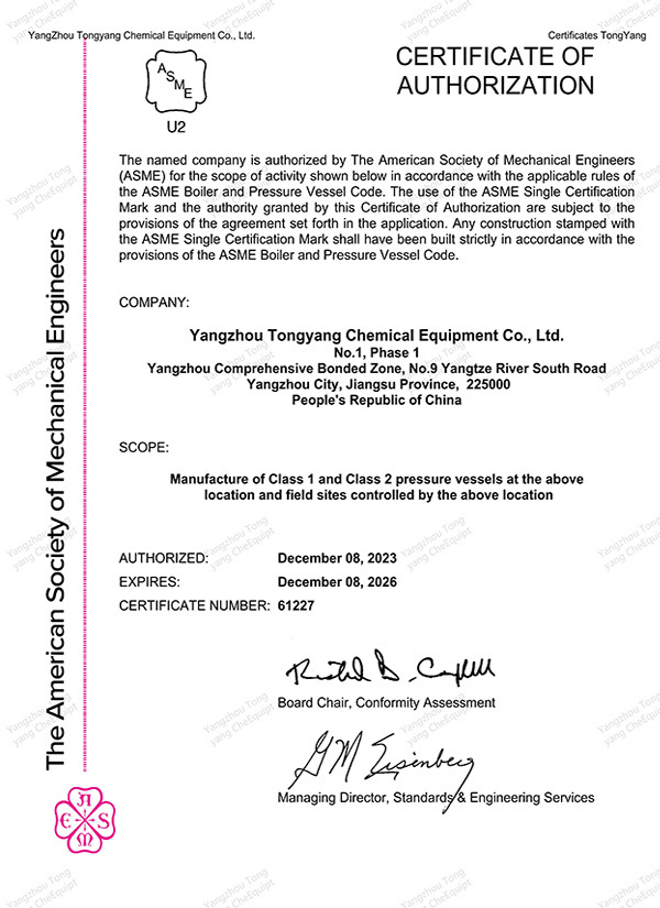 CERTIFICATE OFAUTHORIZATION